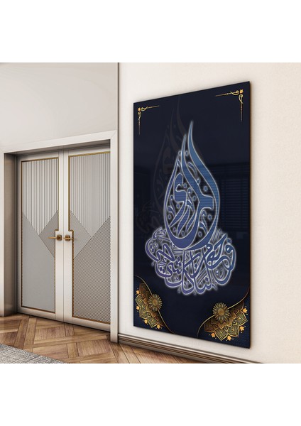 Islami Cam Tablo - Hat Sanatı - Dini Motif 05-006