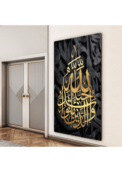 Islami Cam Tablo - Hat Sanatı - Dini Motif 11-029