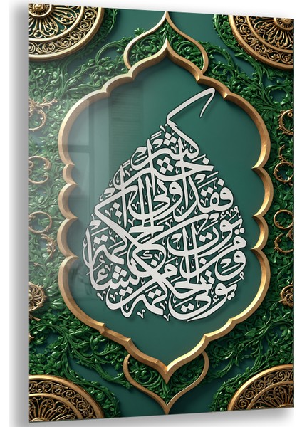 Islami Cam Tablo - Hat Sanatı - Dini Motif 06-008