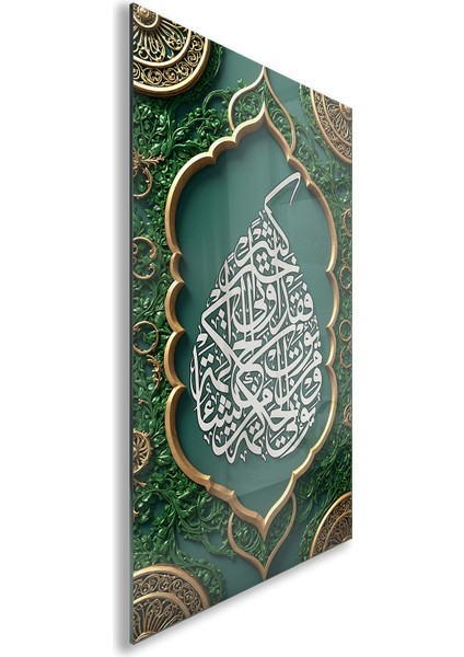 Islami Cam Tablo - Hat Sanatı - Dini Motif 06-008