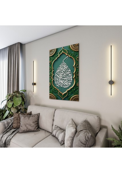 Islami Cam Tablo - Hat Sanatı - Dini Motif 06-008