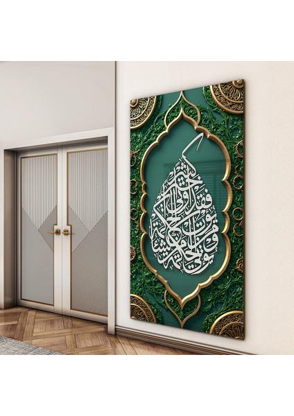 Islami Cam Tablo - Hat Sanatı - Dini Motif 06-008