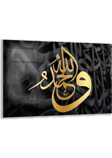 Islami Cam Tablo - Hat Sanatı - Dini Motif 11-026