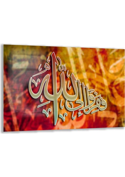 Islami Cam Tablo - Hat Sanatı - Dini Motif 12-008