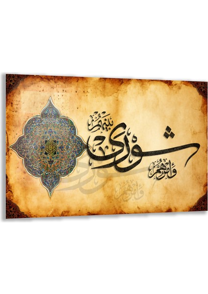 Islami Cam Tablo - Hat Sanatı - Dini Motif 01-027