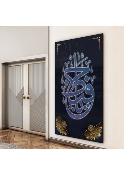 Islami Cam Tablo - Hat Sanatı - Dini Motif 05-019