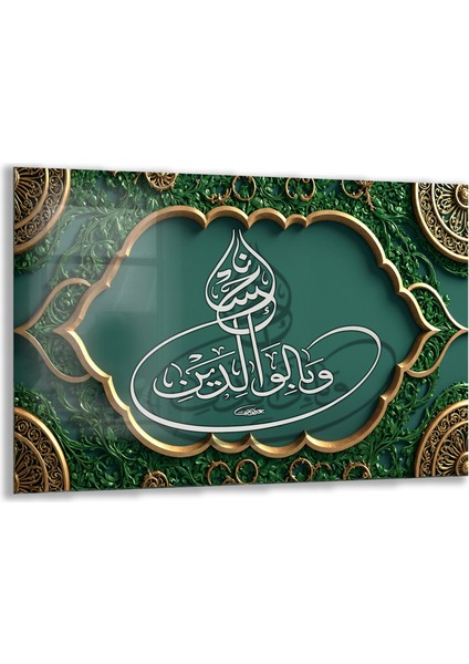 Islami Cam Tablo - Hat Sanatı - Dini Motif 06-030