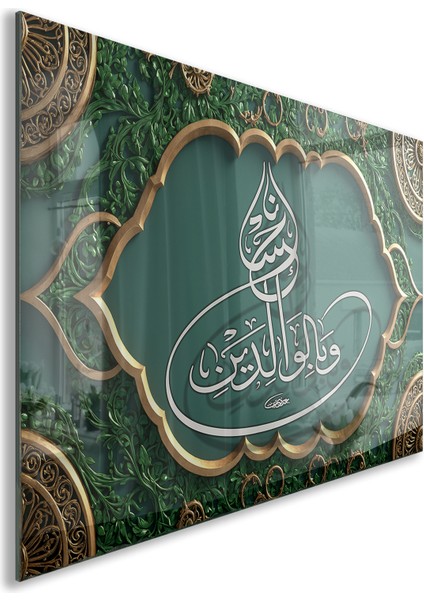Islami Cam Tablo - Hat Sanatı - Dini Motif 06-030