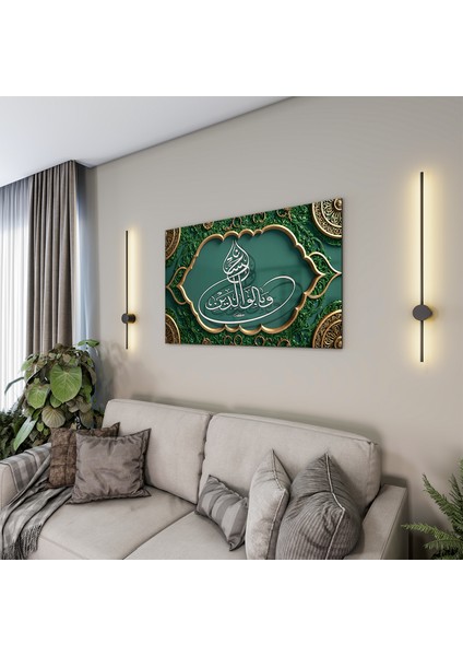 Islami Cam Tablo - Hat Sanatı - Dini Motif 06-030