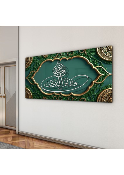 Islami Cam Tablo - Hat Sanatı - Dini Motif 06-030