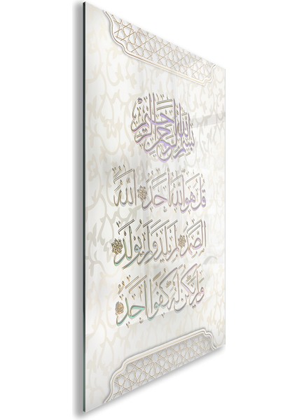 Islami Cam Tablo - Hat Sanatı - Dini Motif 09-017 fiyatları