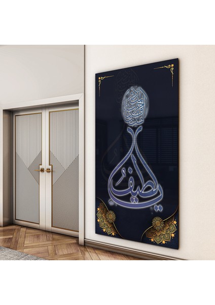 Islami Cam Tablo - Hat Sanatı - Dini Motif 05-025