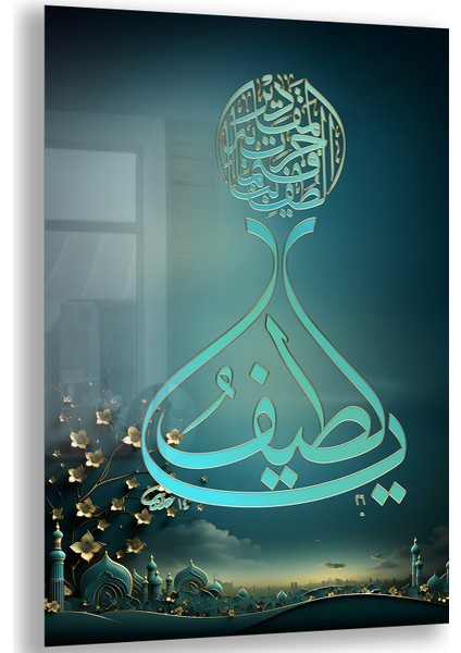 Islami Cam Tablo - Hat Sanatı - Dini Motif 07-025
