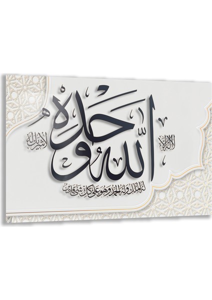 Islami Cam Tablo - Hat Sanatı - Dini Motif 08-015