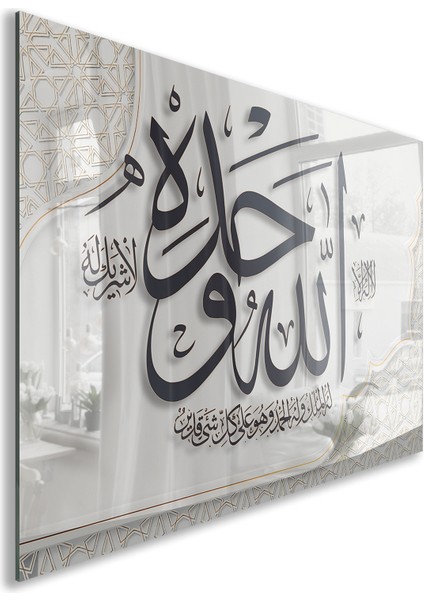 Islami Cam Tablo - Hat Sanatı - Dini Motif 08-015 fiyatları