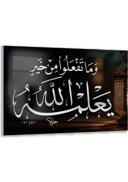 Islami Cam Tablo - Hat Sanatı - Dini Motif 10-004
