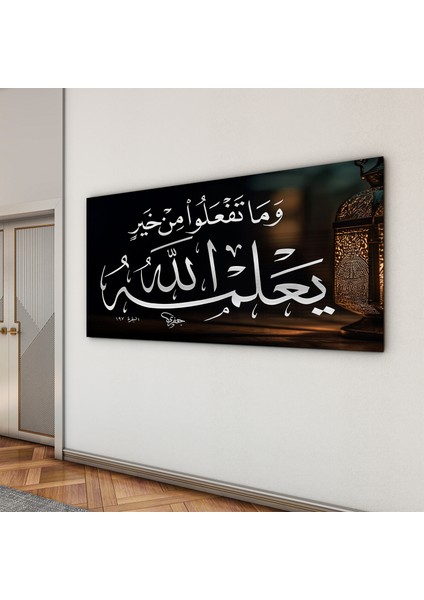 Islami Cam Tablo - Hat Sanatı - Dini Motif 10-004