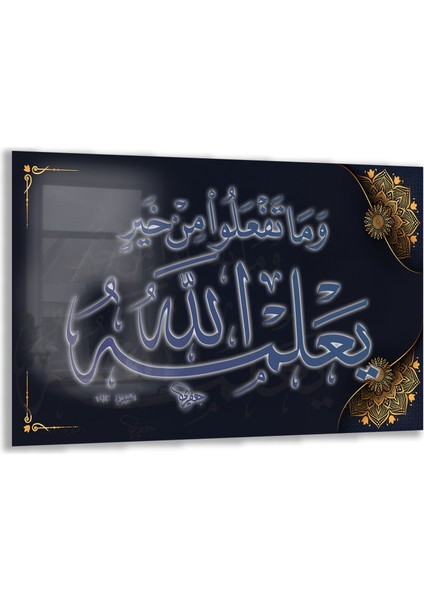 Islami Cam Tablo - Hat Sanatı - Dini Motif 05-004