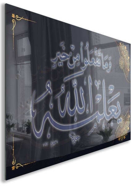 Islami Cam Tablo - Hat Sanatı - Dini Motif 05-004