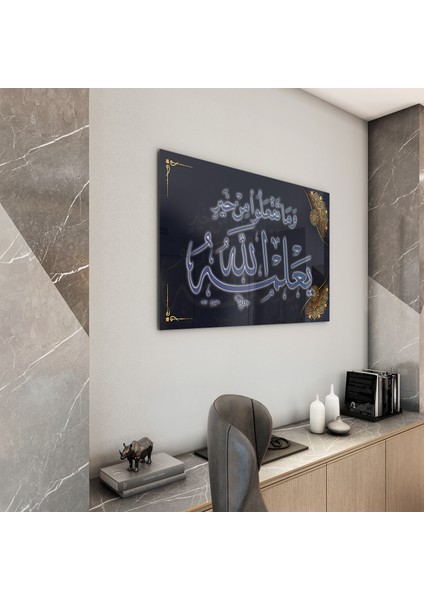 Islami Cam Tablo - Hat Sanatı - Dini Motif 05-004