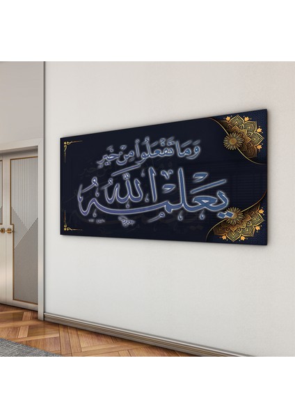Islami Cam Tablo - Hat Sanatı - Dini Motif 05-004