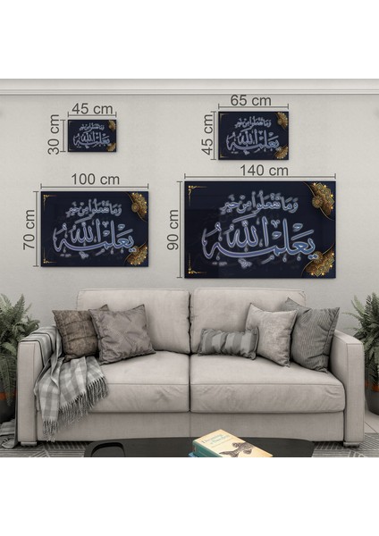 Islami Cam Tablo - Hat Sanatı - Dini Motif 05-004