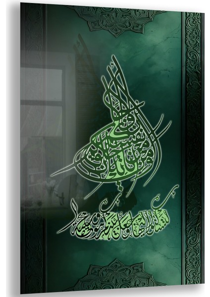Islami Cam Tablo - Hat Sanatı - Dini Motif 04-036
