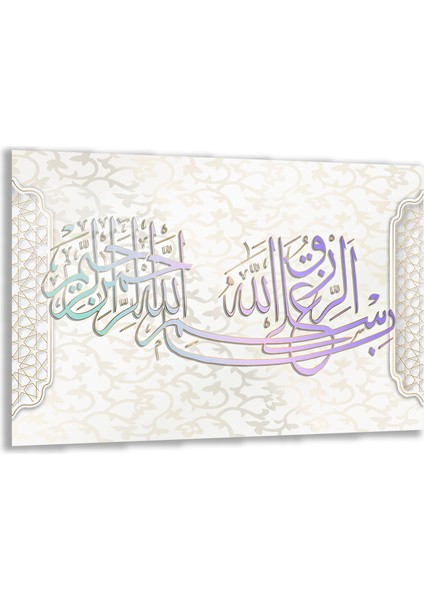 Islami Cam Tablo - Hat Sanatı - Dini Motif 09-014