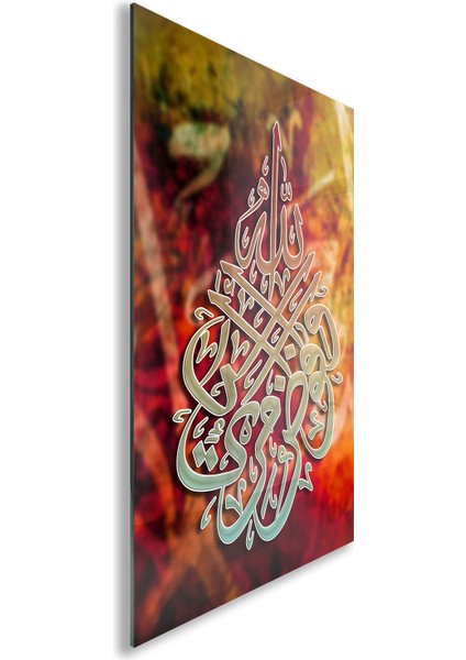 Islami Cam Tablo - Hat Sanatı - Dini Motif 12-014 fiyatları