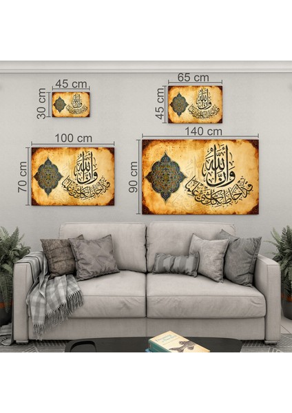 Islami Cam Tablo - Hat Sanatı - Dini Motif 01-031