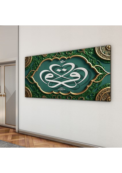 Islami Cam Tablo - Hat Sanatı - Dini Motif 06-034