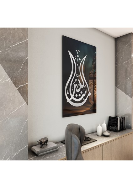 Islami Cam Tablo - Hat Sanatı - Dini Motif 10-034 modelleri
