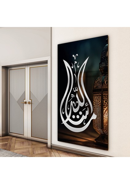 Islami Cam Tablo - Hat Sanatı - Dini Motif 10-034