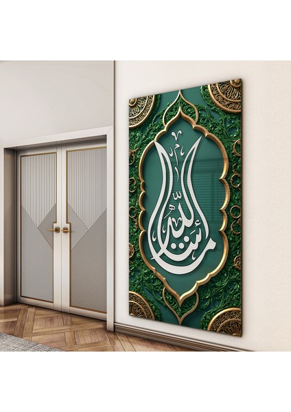 Islami Cam Tablo - Hat Sanatı - Dini Motif 06-034