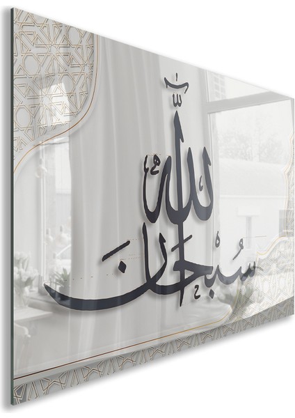 Islami Cam Tablo - Hat Sanatı - Dini Motif 08-029 fiyatları