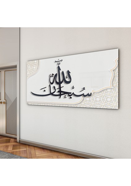 Islami Cam Tablo - Hat Sanatı - Dini Motif 08-029