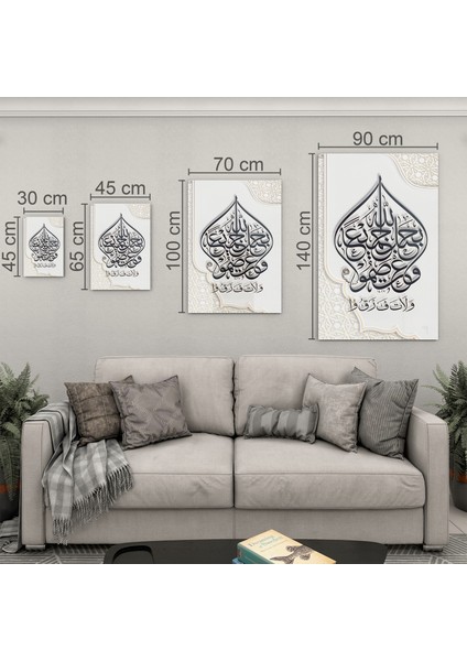 Islami Cam Tablo - Hat Sanatı - Dini Motif 08-024