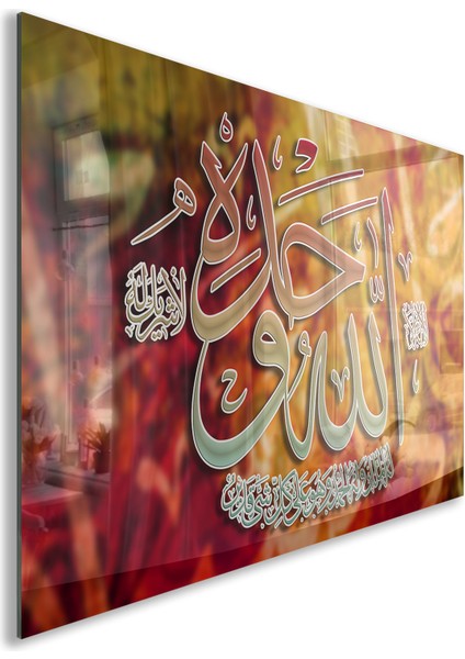 Islami Cam Tablo - Hat Sanatı - Dini Motif 12-015 fiyatları