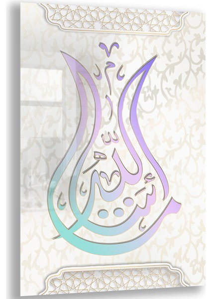 Islami Cam Tablo - Hat Sanatı - Dini Motif 09-034
