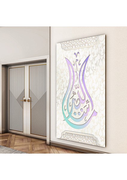 Islami Cam Tablo - Hat Sanatı - Dini Motif 09-034