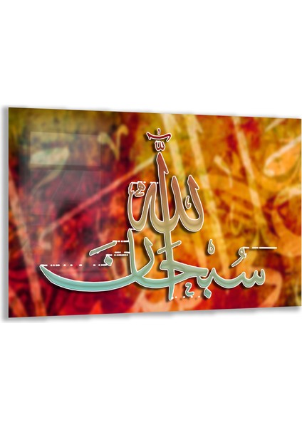 Islami Cam Tablo - Hat Sanatı - Dini Motif 12-029