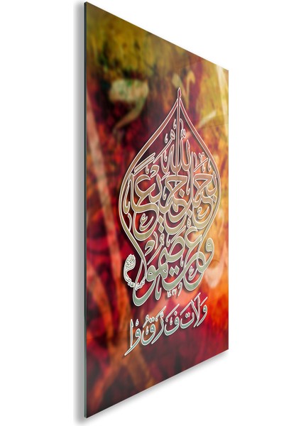 Islami Cam Tablo - Hat Sanatı - Dini Motif 12-024 fiyatları