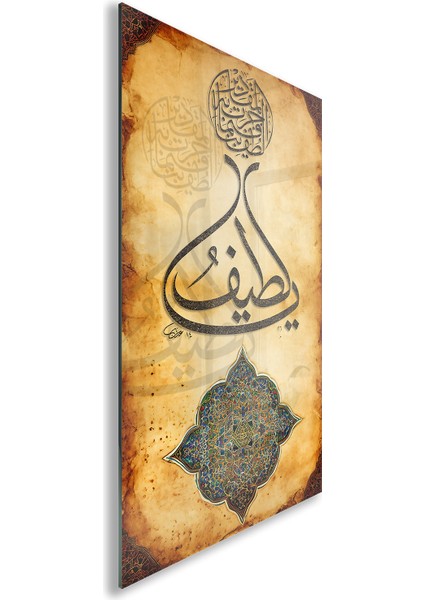 Islami Cam Tablo - Hat Sanatı - Dini Motif 01-025 fiyatları