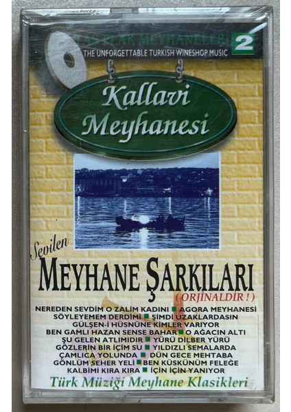 Meyhane Şarkıları - Kallavi Meyhanesi (Jelatininde Sıfır Orijinal Dönem Baskı Kaset)