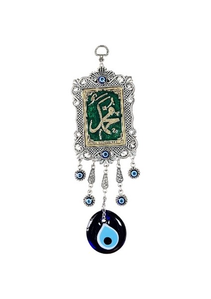 Nazar Boncuklu Hz. Muhammed Yazılı Metal Işlemeli Yeşil Duvar Süsü