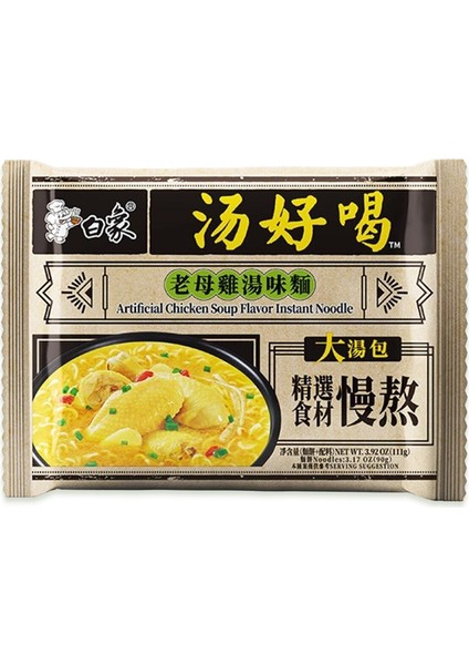Tavuk Çorba Aromalı Hazır Erişte ( Chicken Soup Flavor Instant Noodle 111 gr