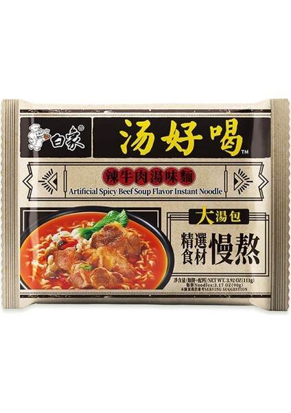 Acılı Dana Çorba Aromalı Hazır Erişte Noodle 111 gr