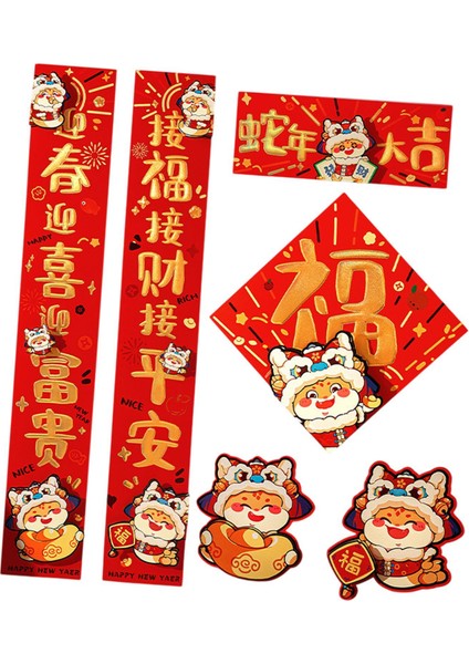 2025 Çin Yeni Yılı Dekorasyonları Kapı Evi Akrabaları Için Chunlian'ı Süslüyor Altın Metin (Yurt Dışından)