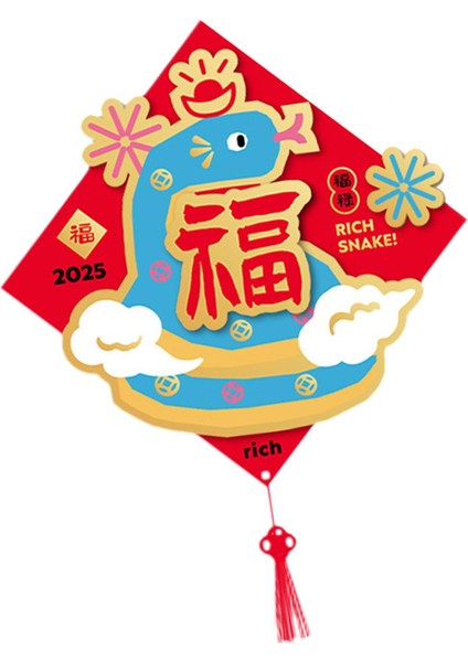 Çin Yıl Dekorasyonları 2025 Lunar Yıl Mavi Yılan Için Kapı Çıkartmaları (Yurt Dışından)