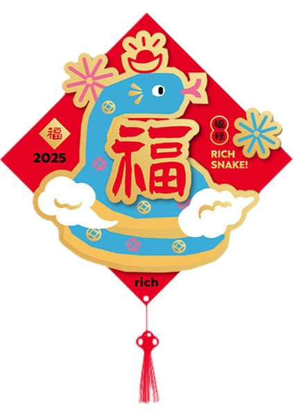 Çin Yıl Dekorasyonları 2025 Lunar Yıl Mavi Yılan Için Kapı Çıkartmaları (Yurt Dışından) fiyatları